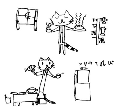 �f�B�i�[�L���b�g