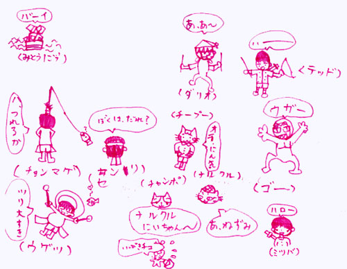 ���񂻂��������ł�